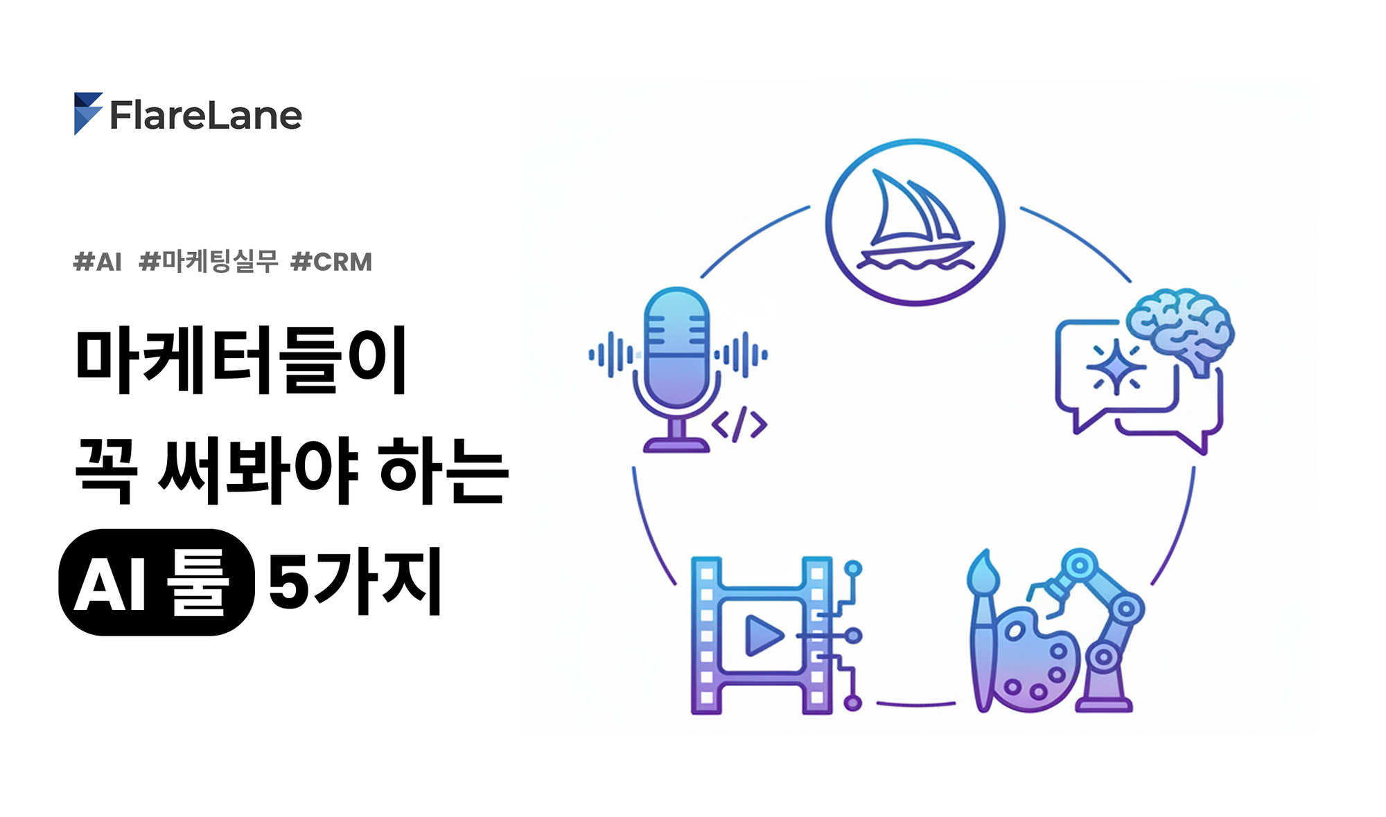 오늘의 인사이트 썸네일